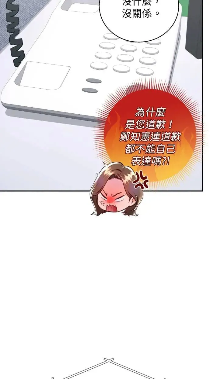 第10话 第21页