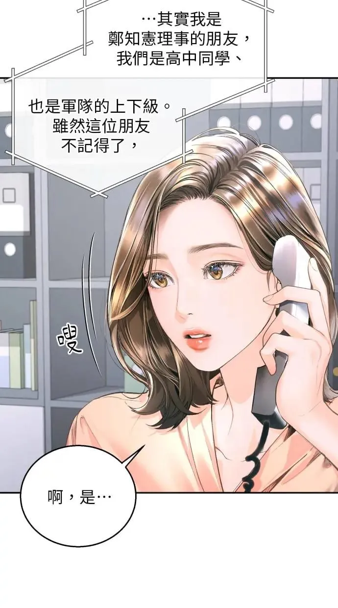 第10话 第22页