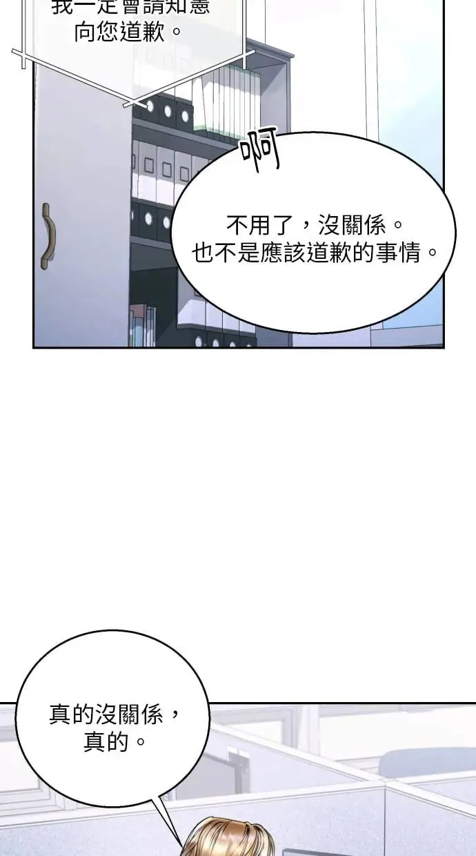 第10话 第24页