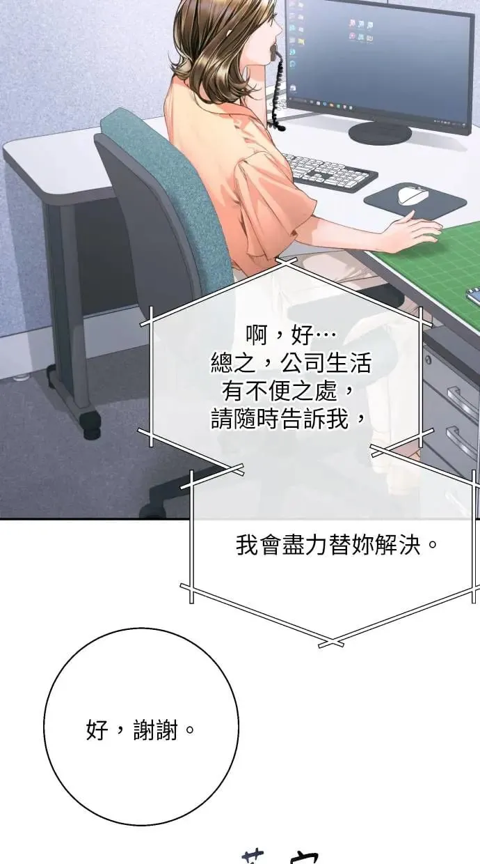 第10话 第25页