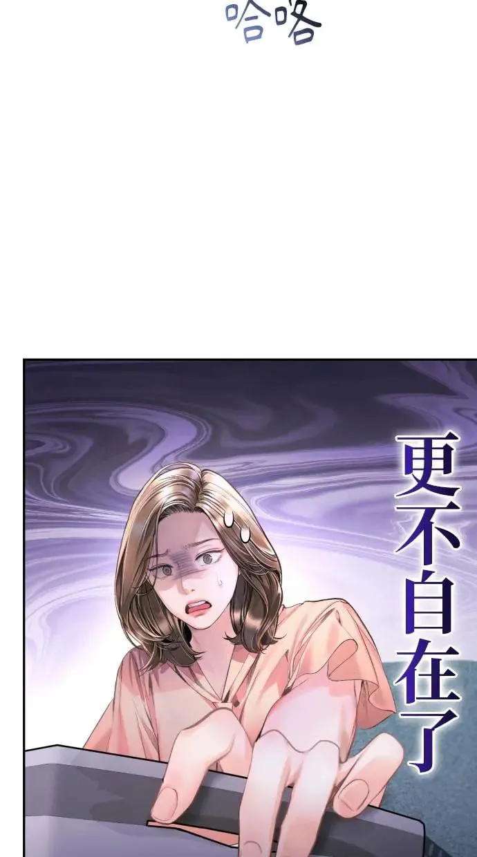 第10话 第26页