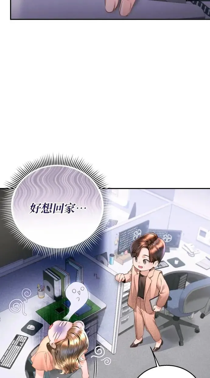 第10话 第27页