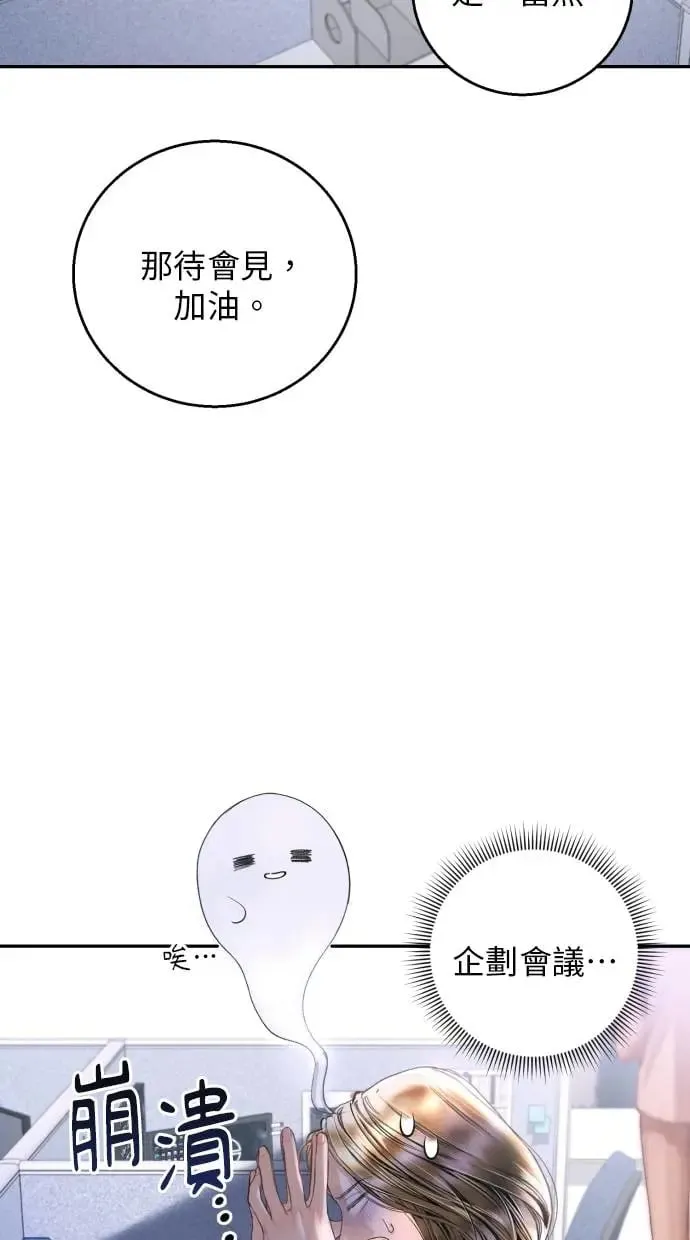 第10话 第29页