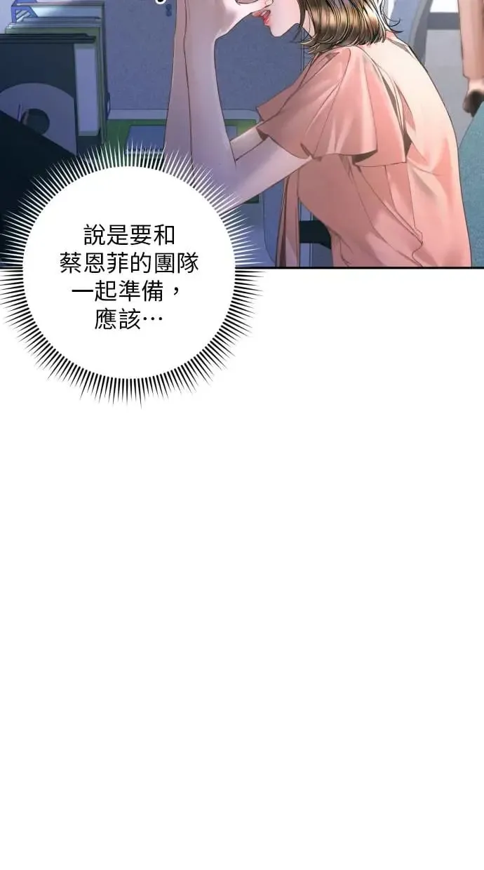 第10话 第30页