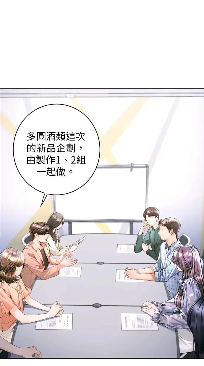 第10话 第31页