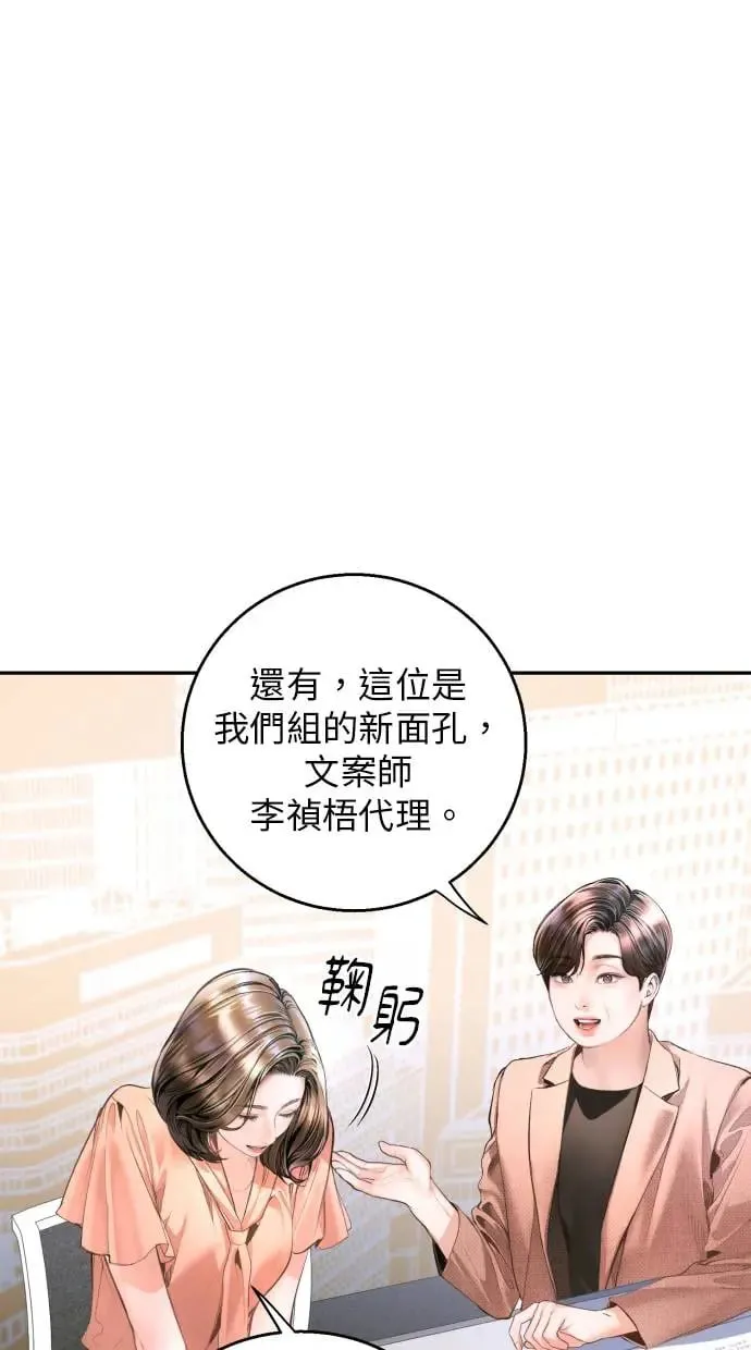 第10话 第32页