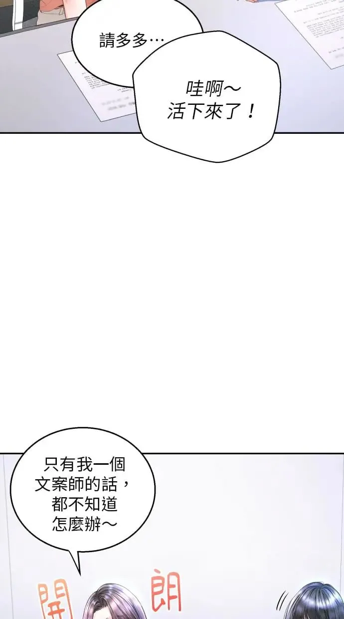 第10话 第33页