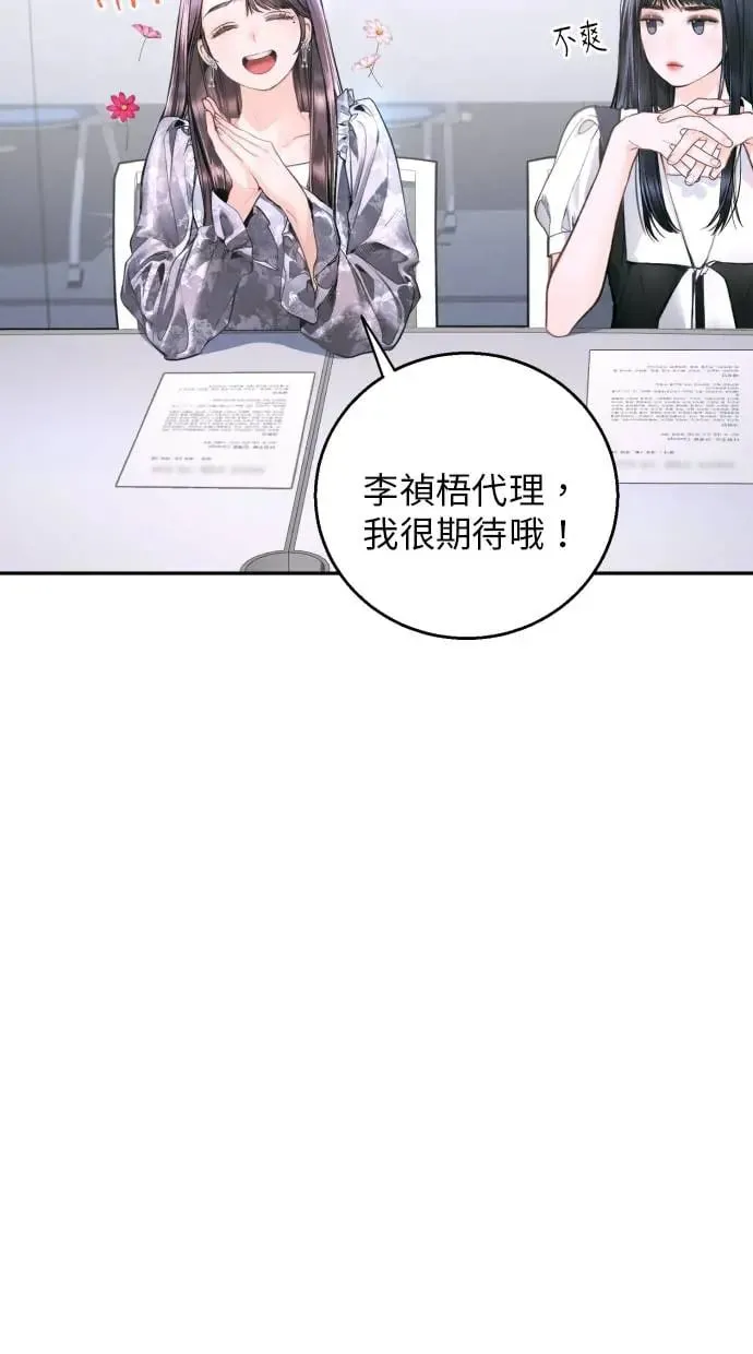 第10话 第34页