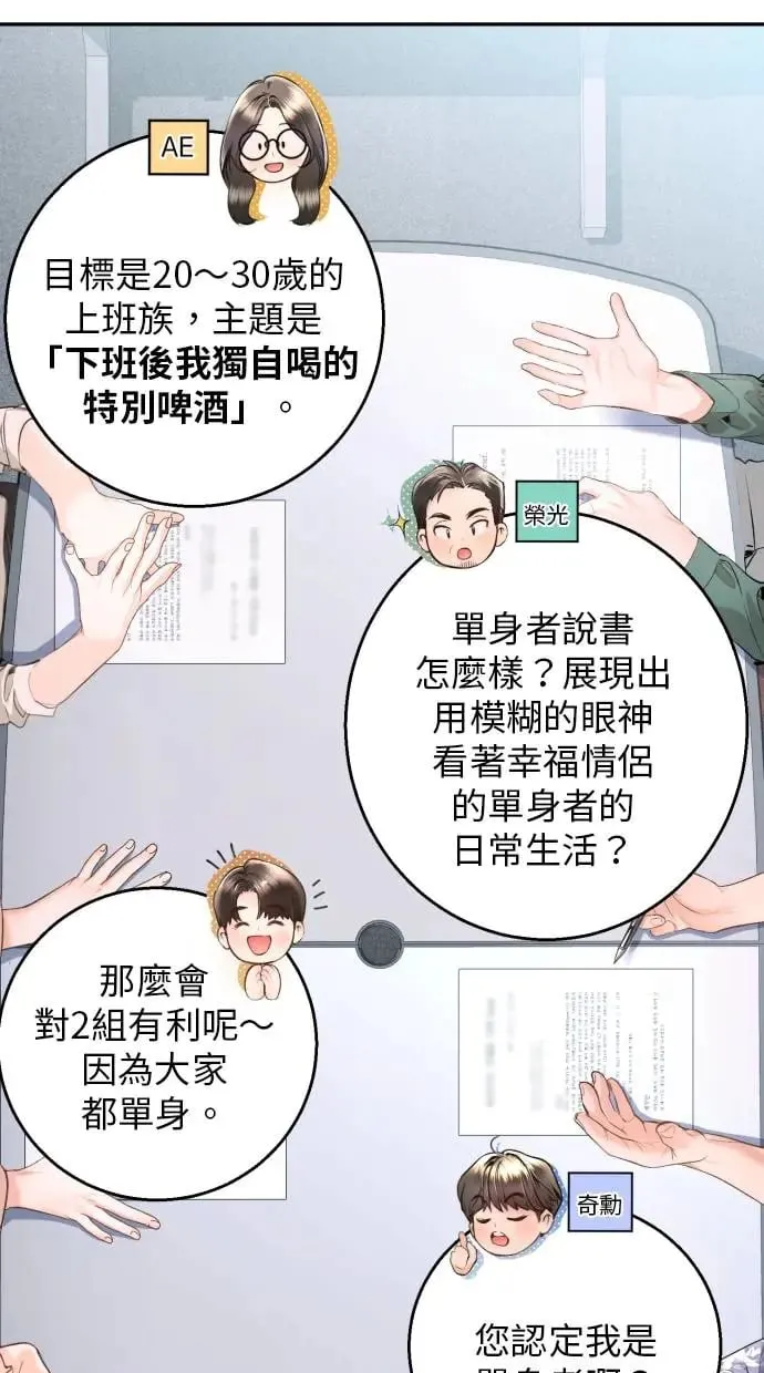 第10话 第35页
