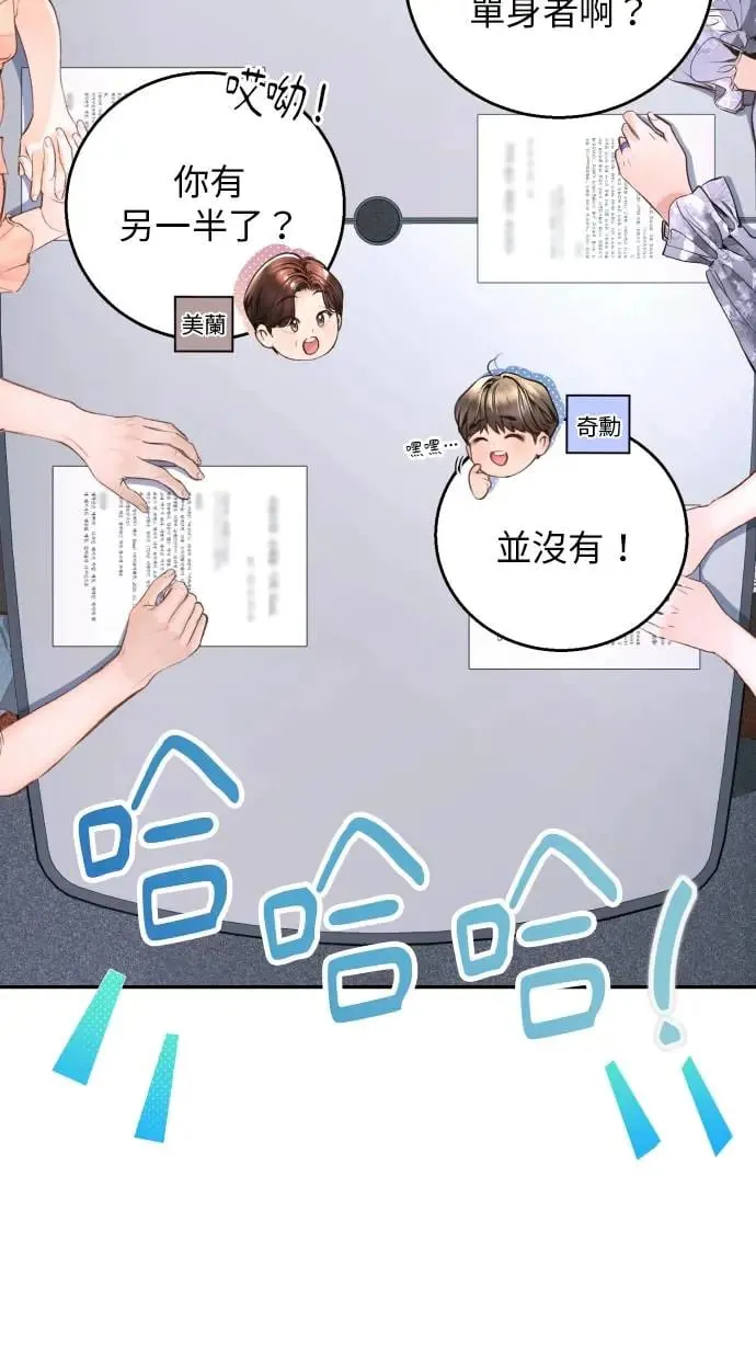 第10话 第36页