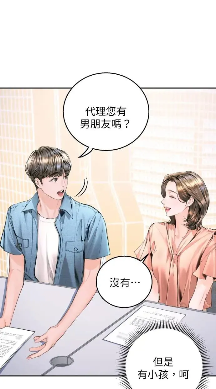 第10话 第37页
