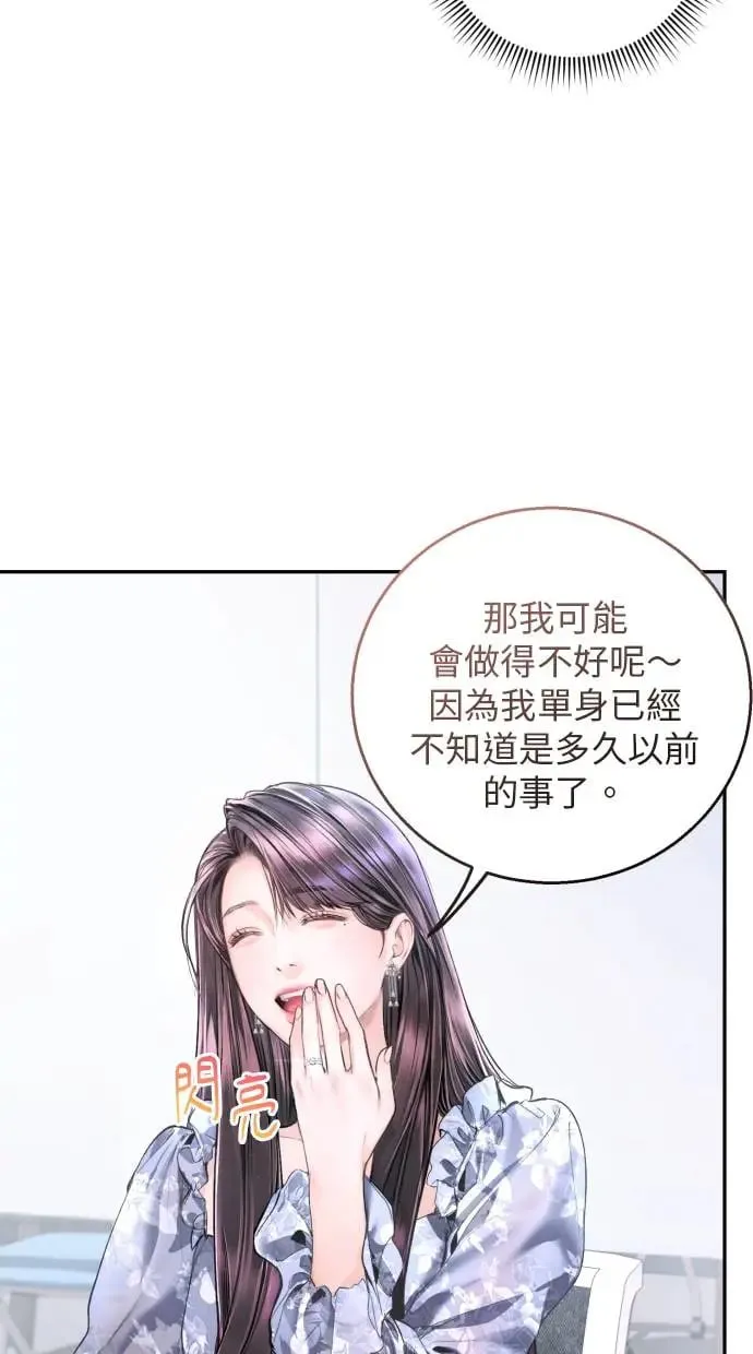 第10话 第38页