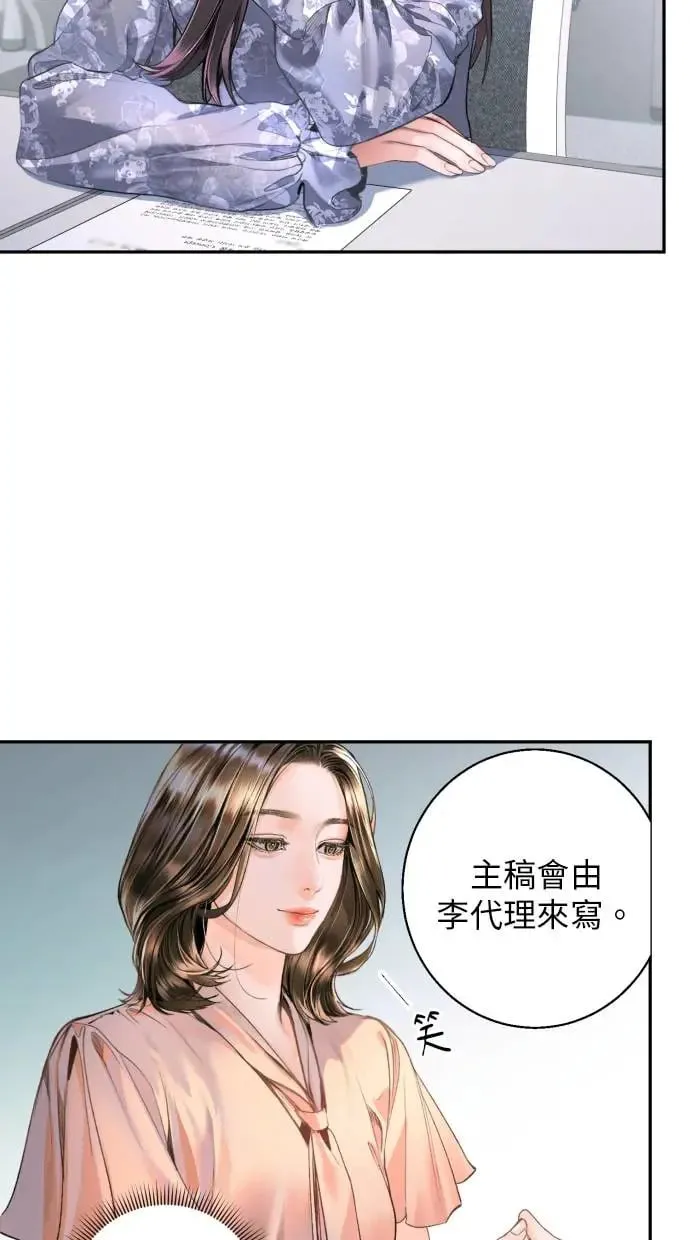 第10话 第39页