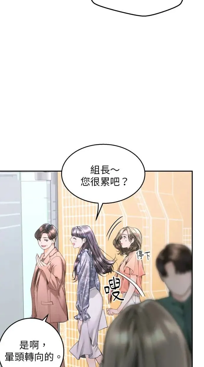 第10话 第42页