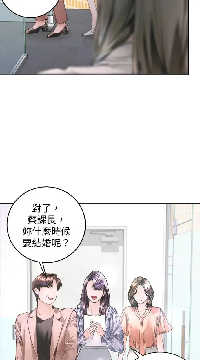 第10话 第43页