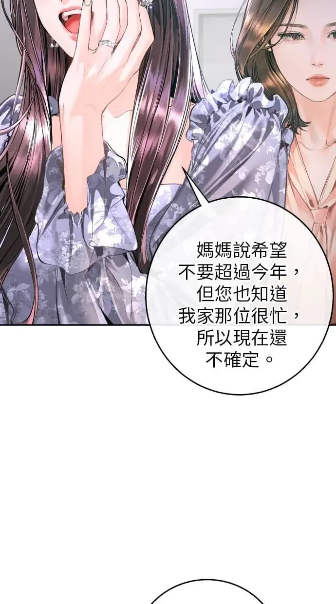 第10话 第45页