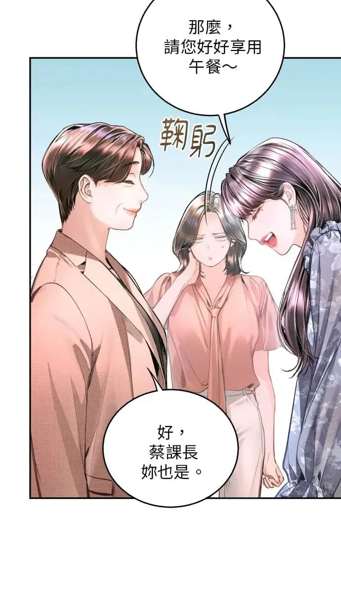 第10话 第46页