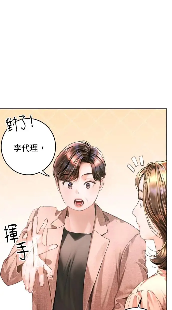 第10话 第47页
