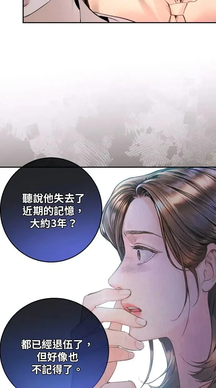 第10话 第53页