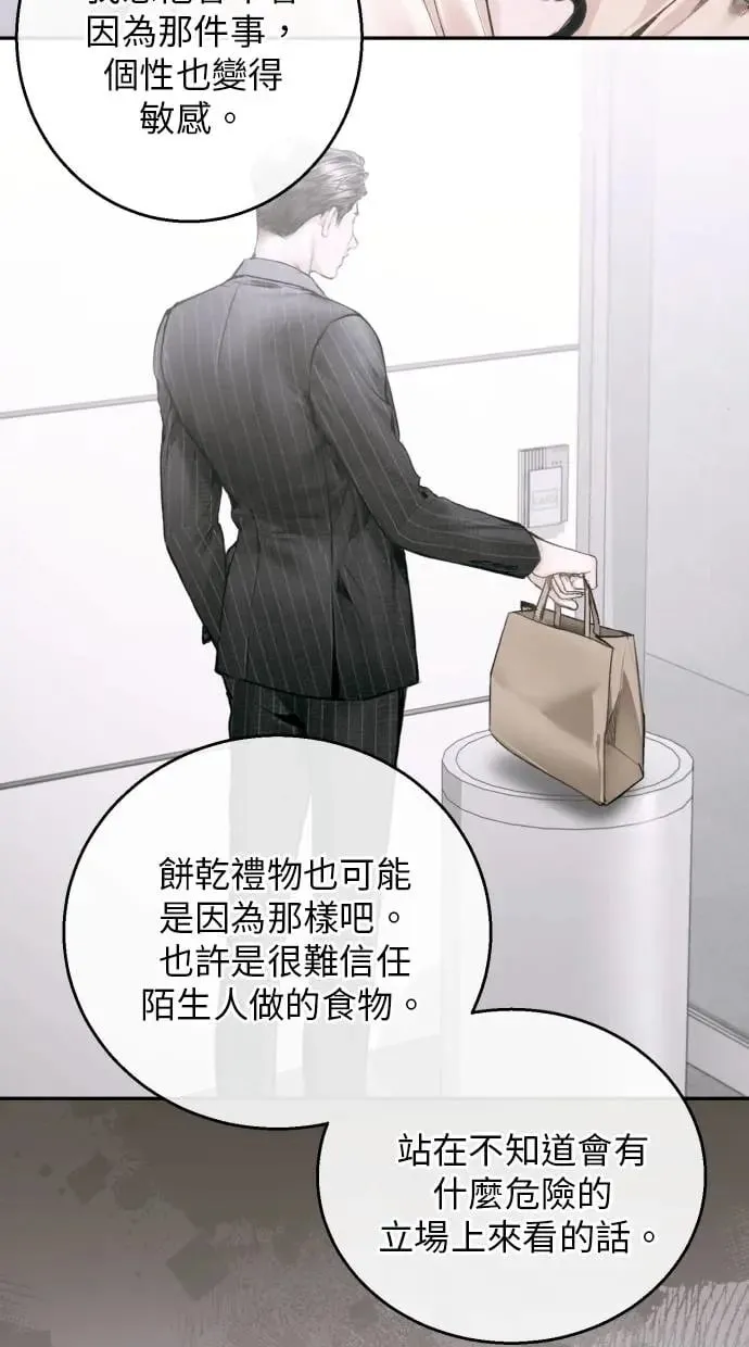 第10话 第55页