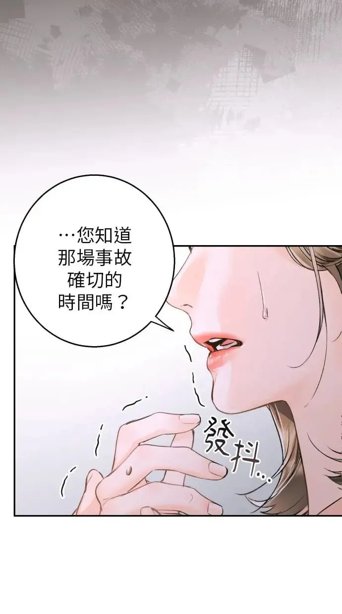 第10话 第56页