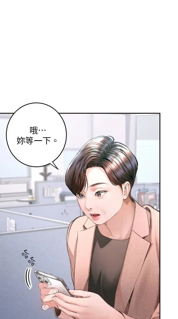 第10话 第57页