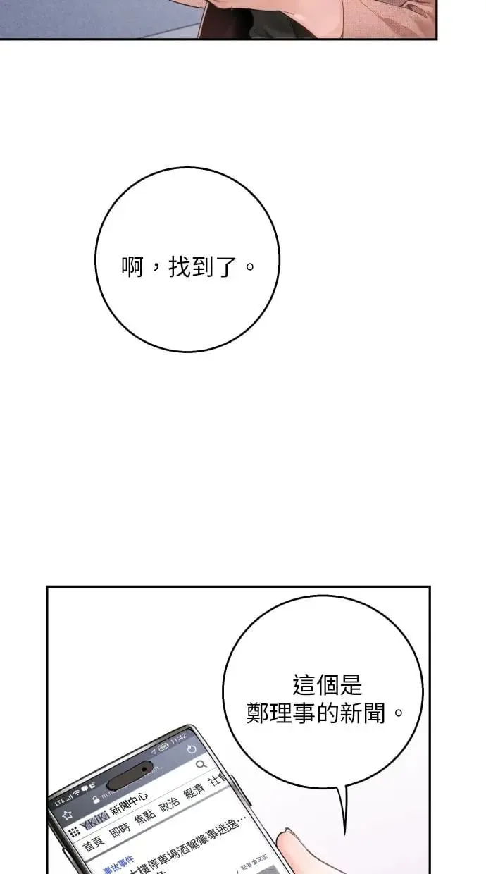 第10话 第58页