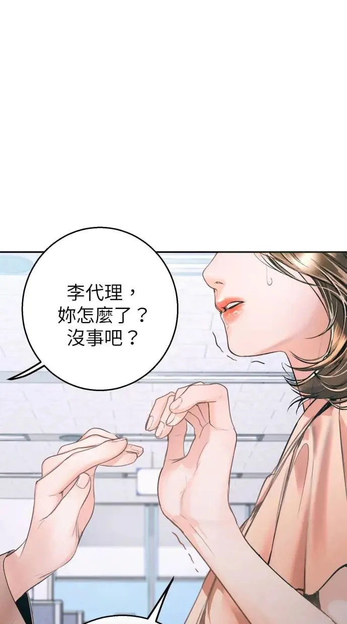 第10话 第62页
