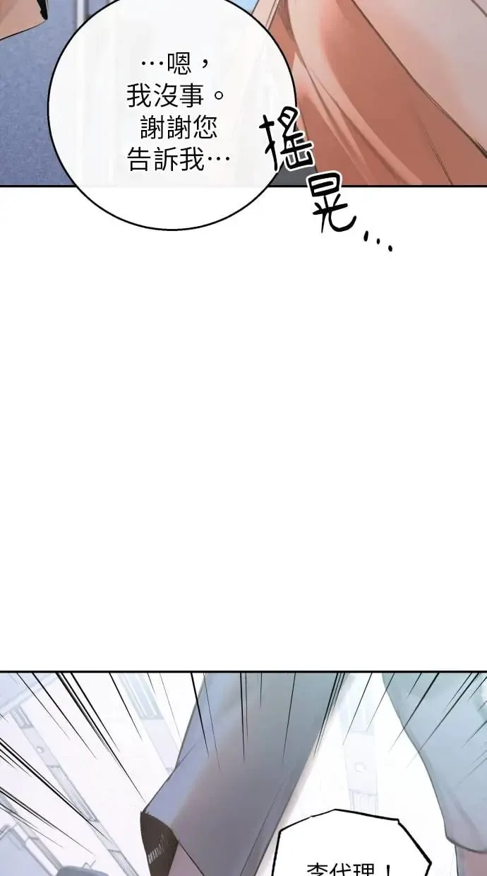 第10话 第63页