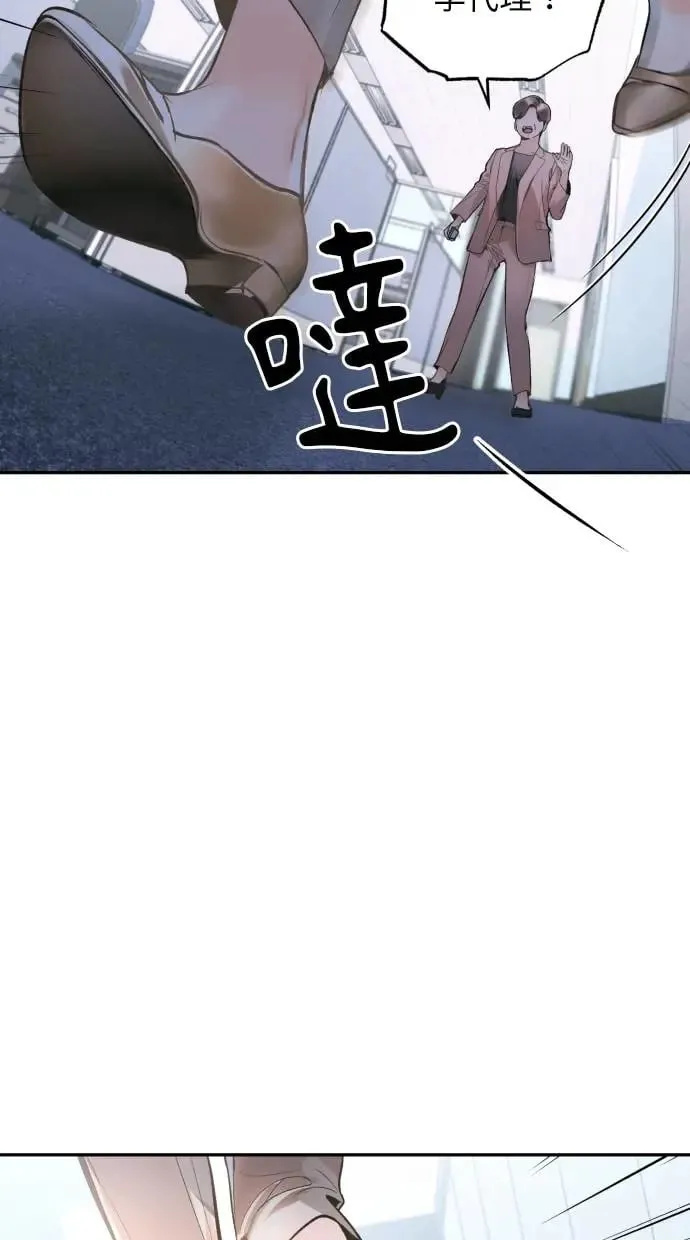 第10话 第64页