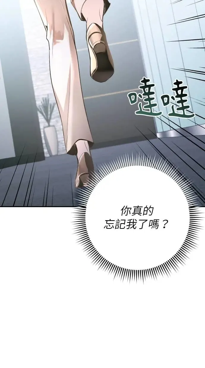 第10话 第65页