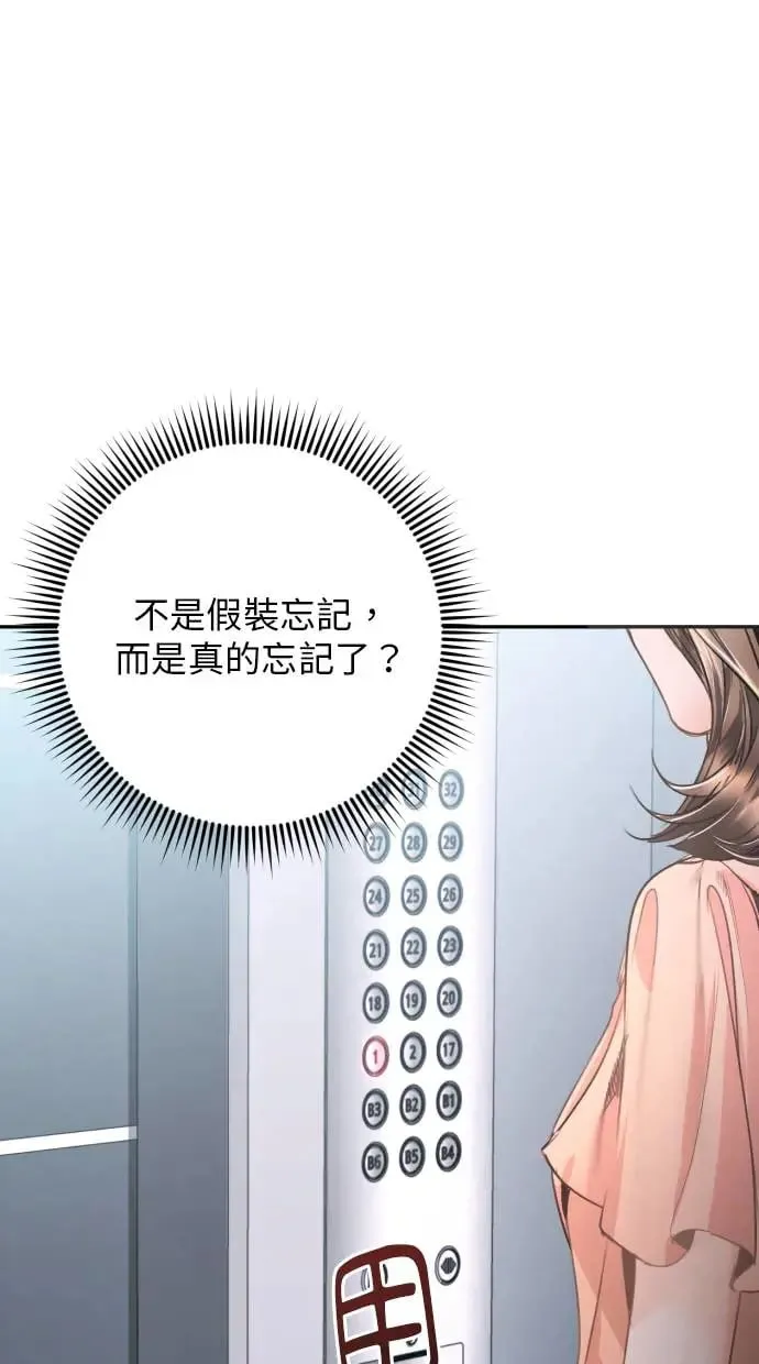 第10话 第68页