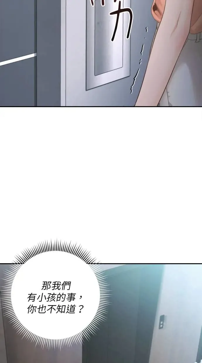 第10话 第69页