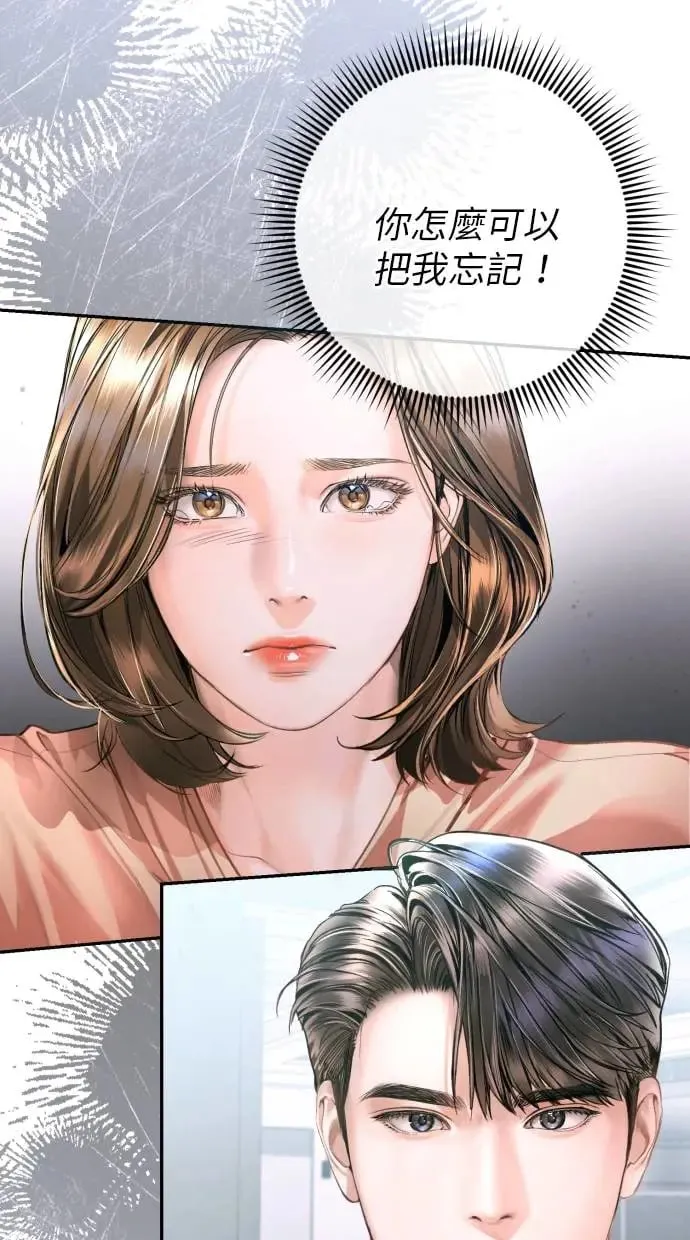第10话 第73页