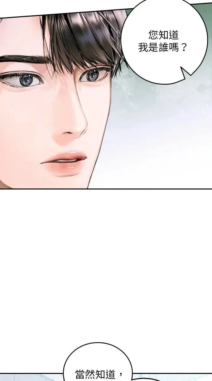 第10话 第82页