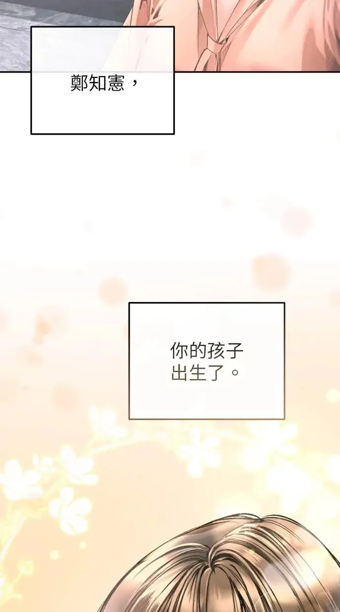 第10话 第85页