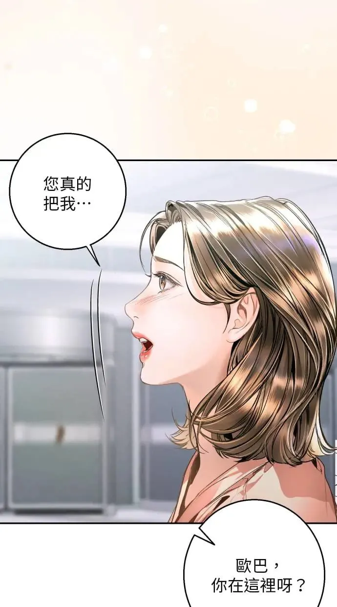 第10话 第87页