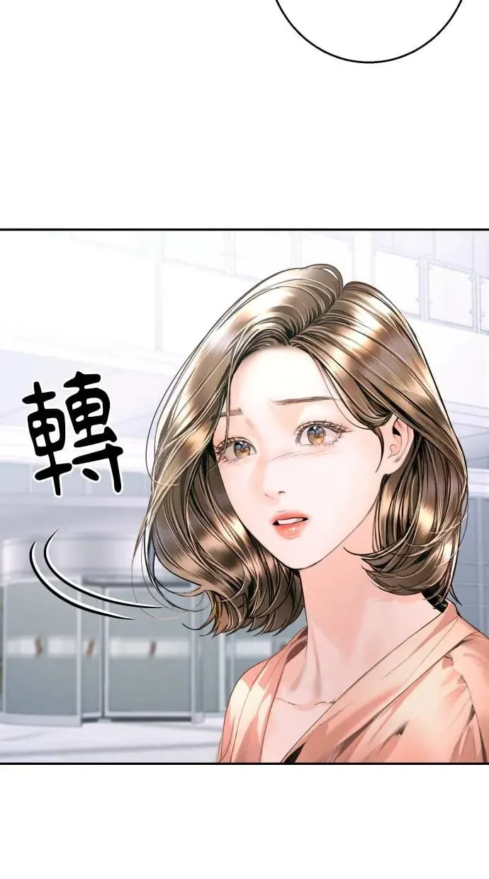 第10话 第88页