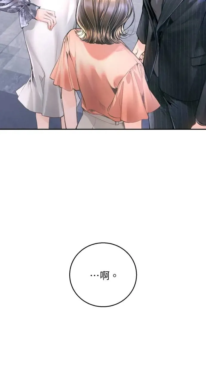 第10话 第90页
