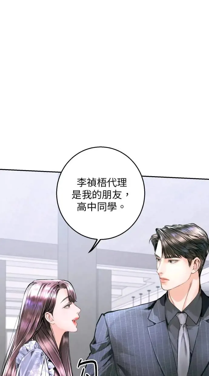 第10话 第92页