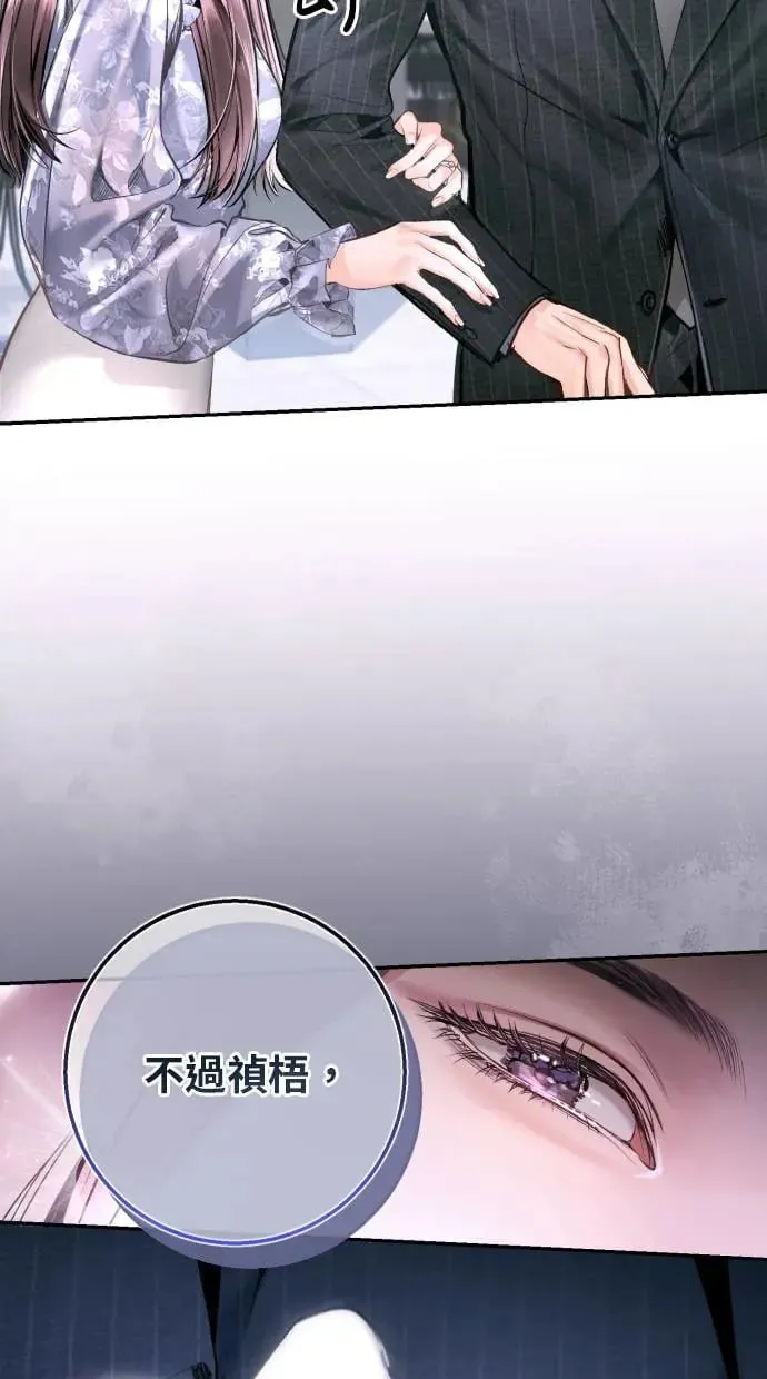 第10话 第93页
