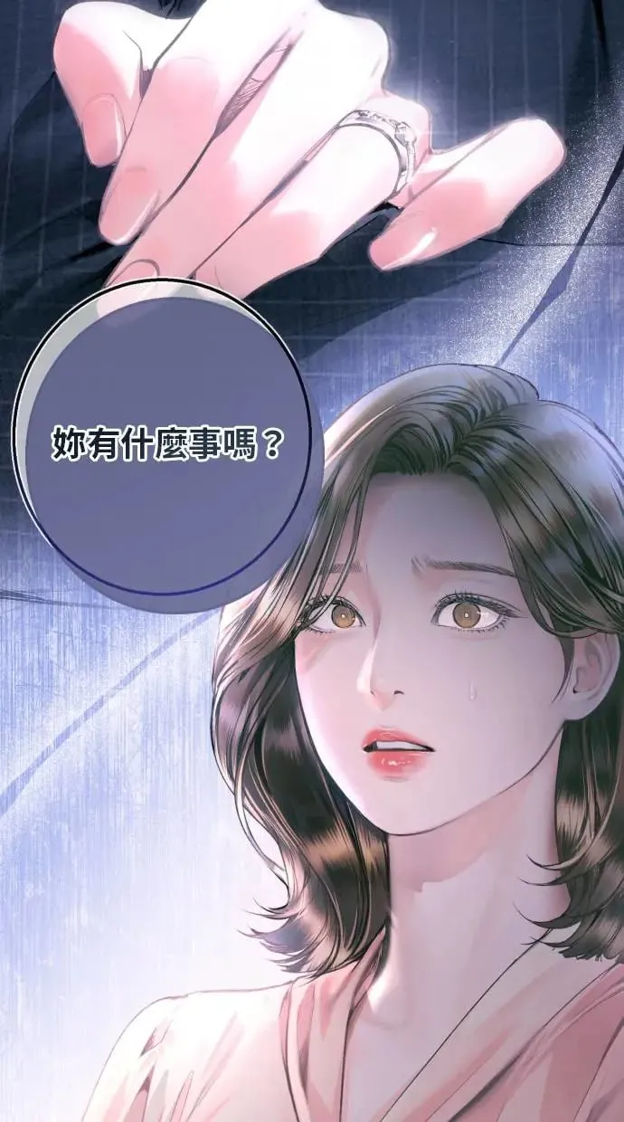 第10话 第94页