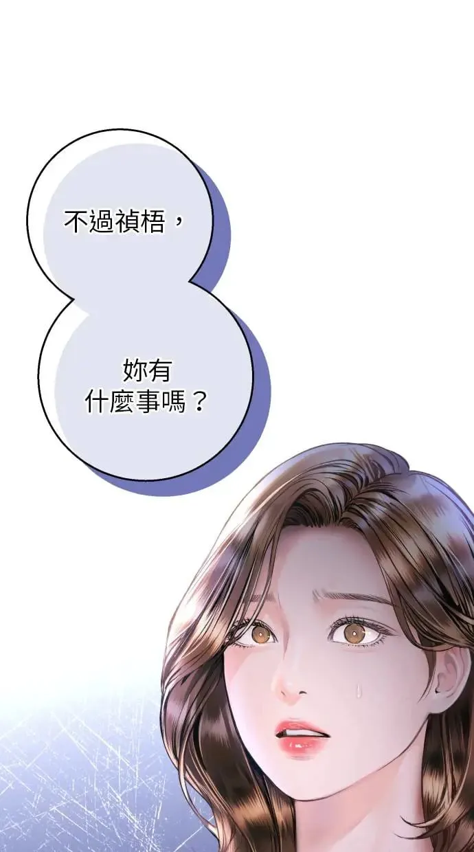 第10话 第97页