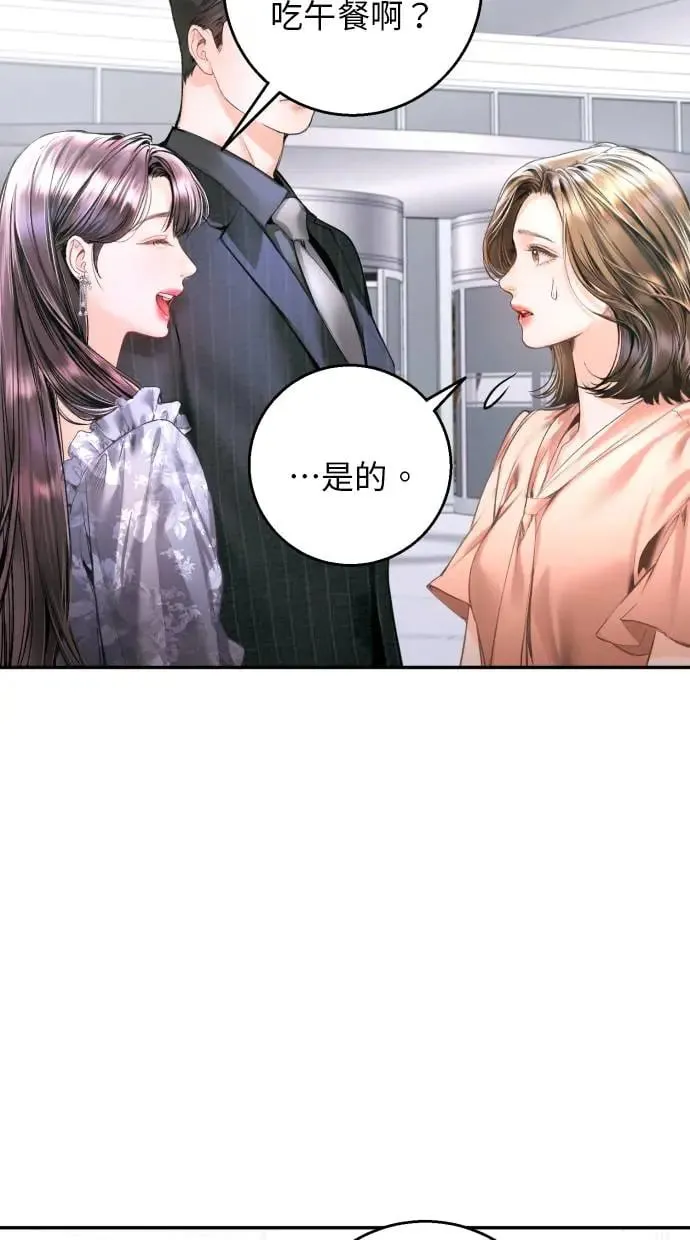 第11话 第4页