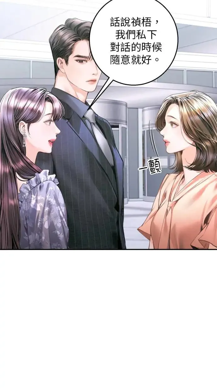 第11话 第5页
