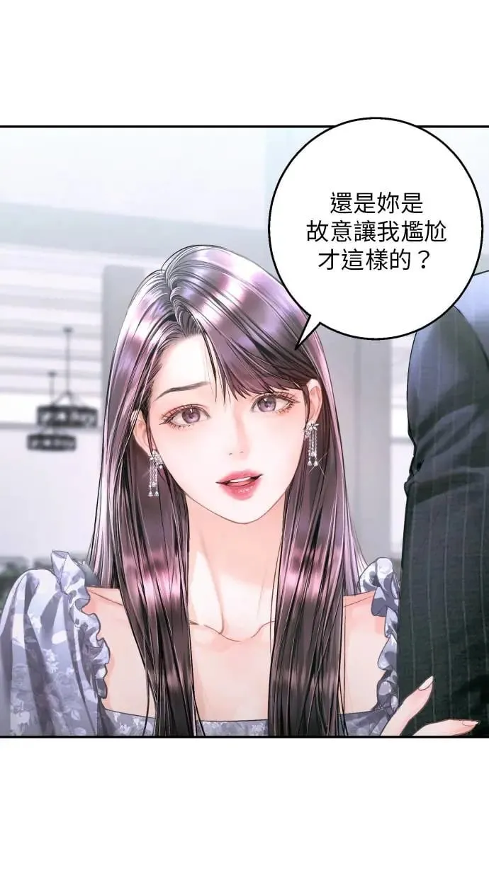 第11话 第6页