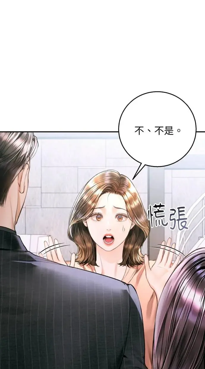 第11话 第7页