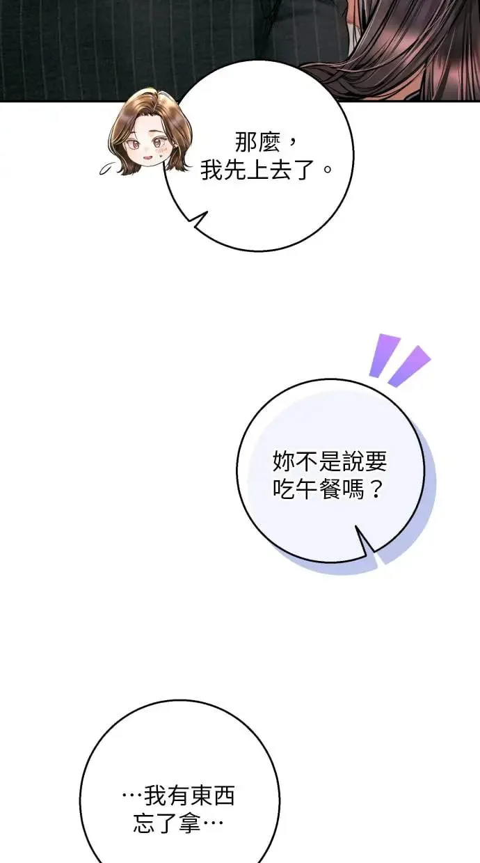 第11话 第8页