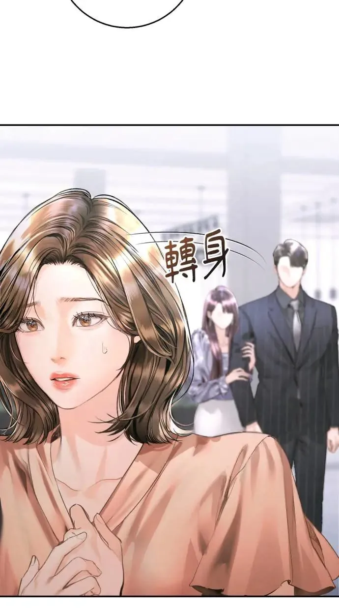 第11话 第9页