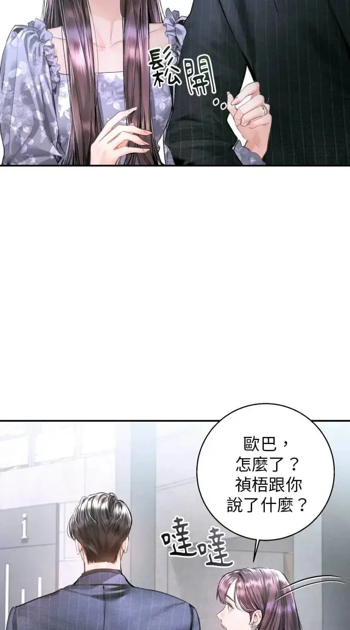 第11话 第12页